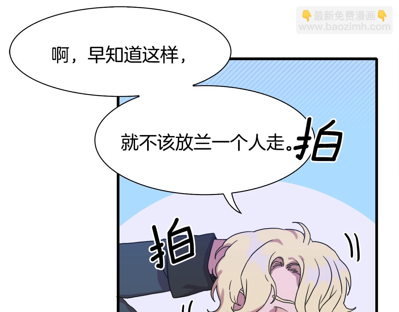 第30话 恻隐之心97