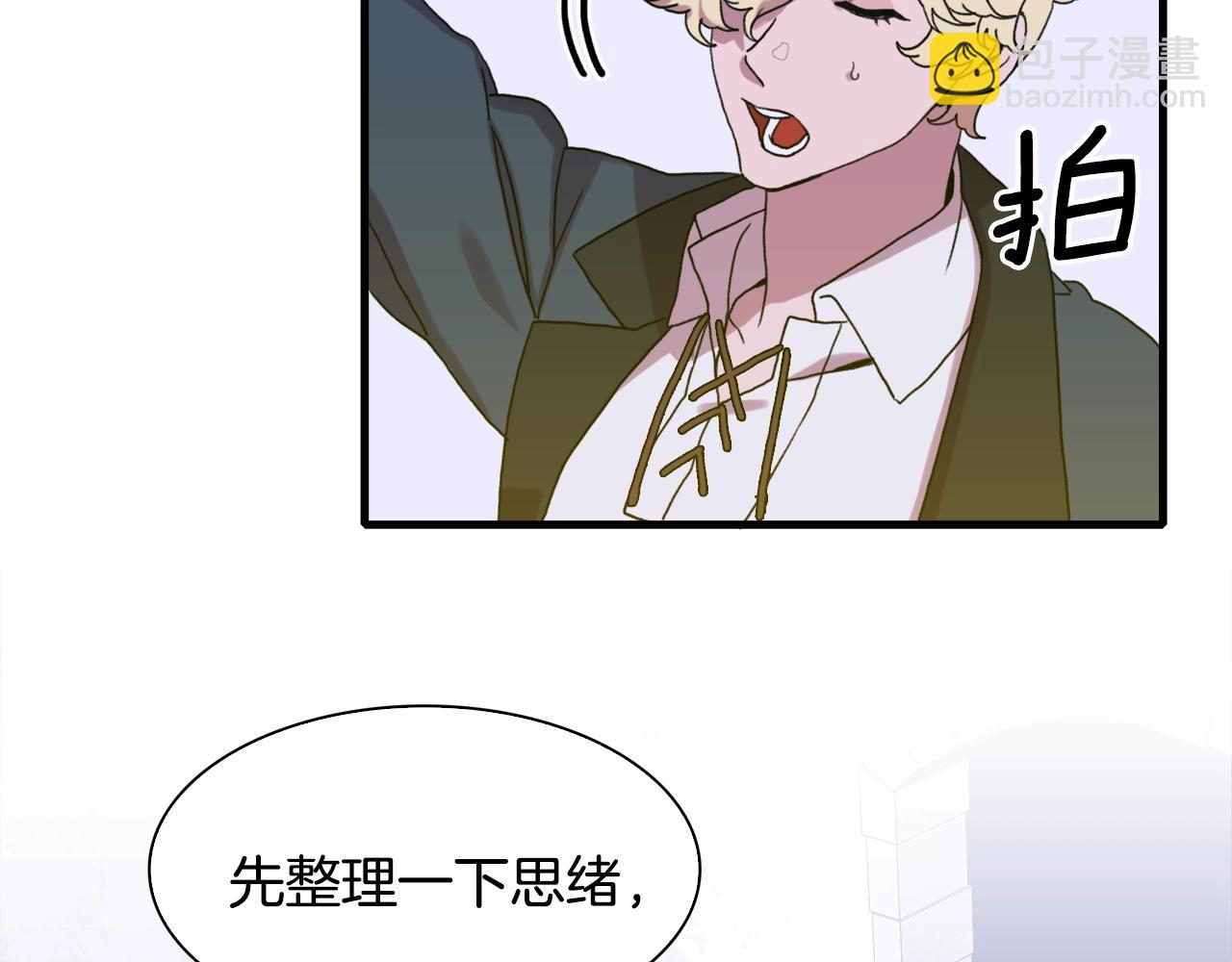 第30话 恻隐之心98