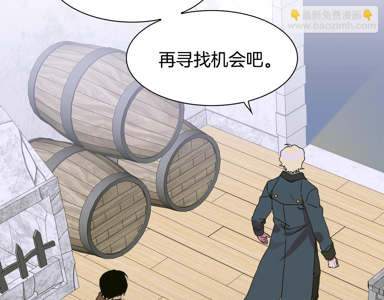 第30话 恻隐之心99