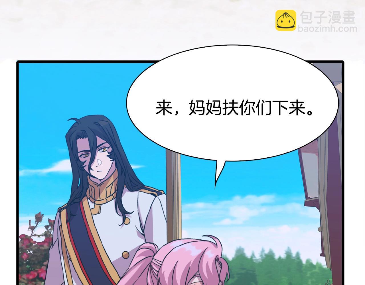 第33话 闯入梦境104