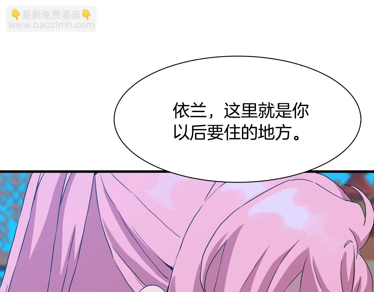 第33话 闯入梦境106