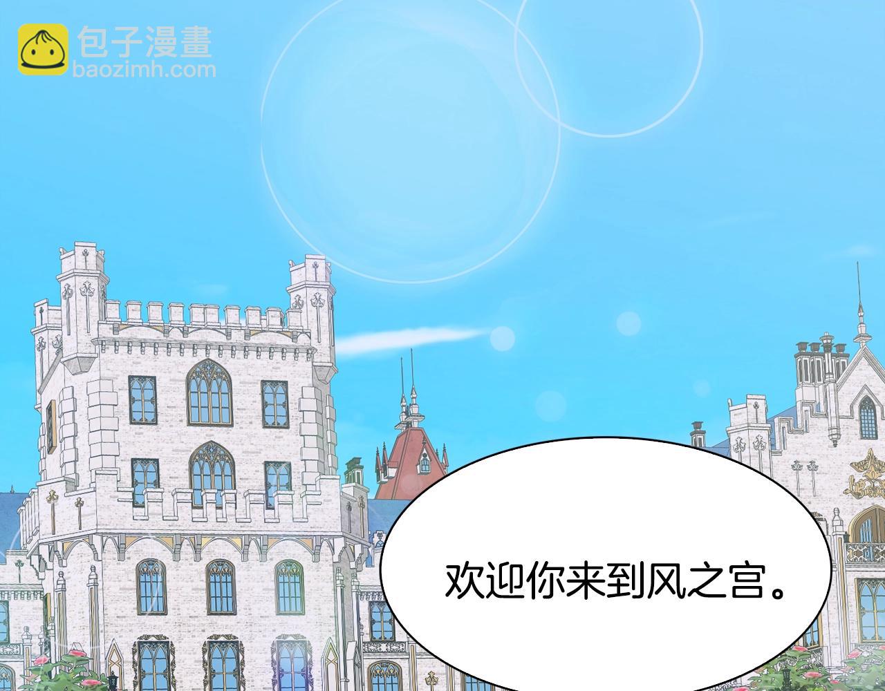 第33话 闯入梦境108