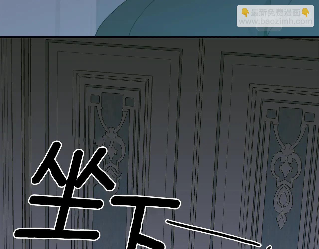 第33话 闯入梦境11