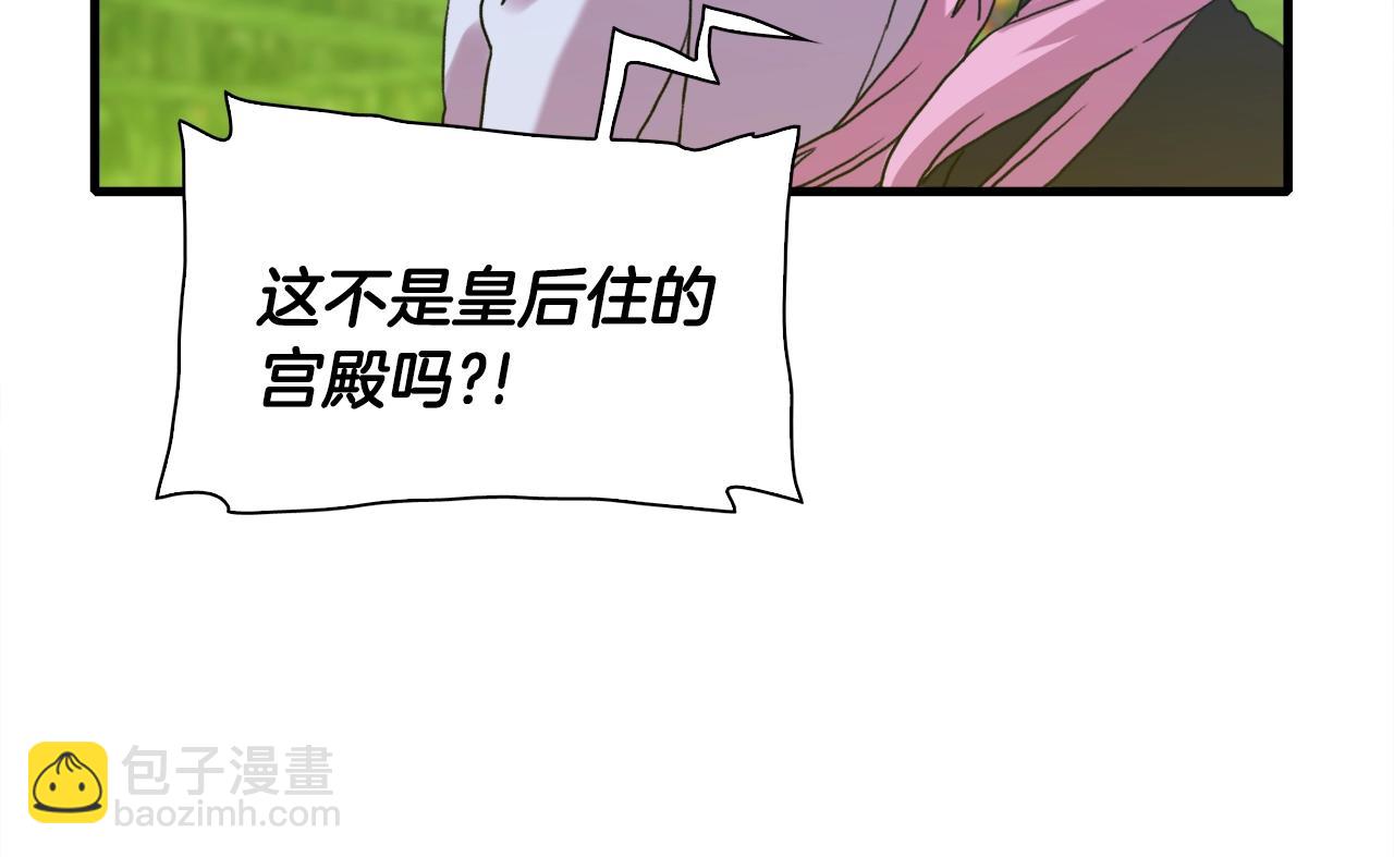第33话 闯入梦境111
