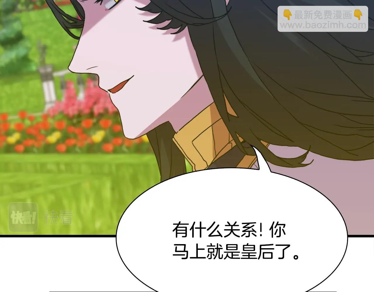 第33话 闯入梦境113