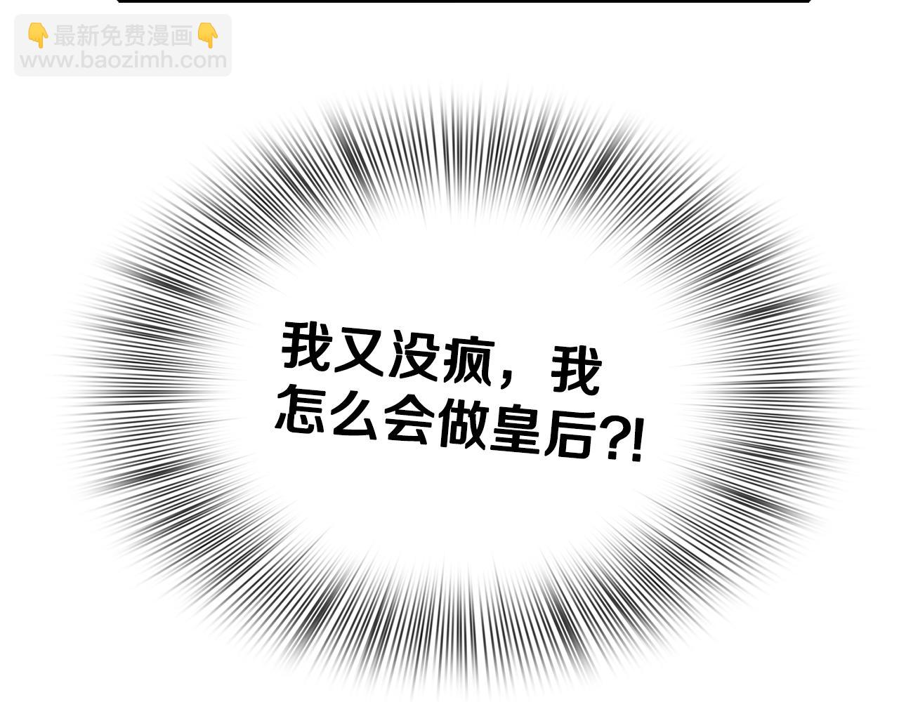 第33话 闯入梦境116