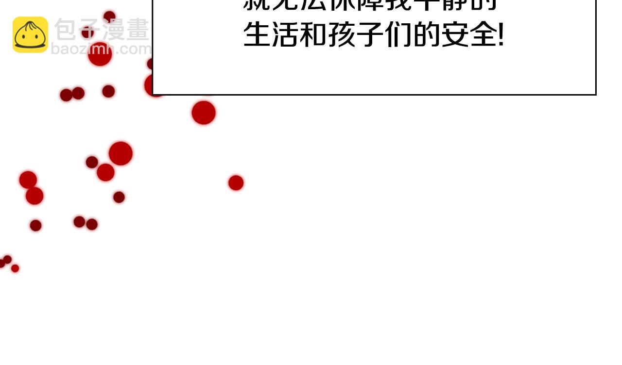 第33话 闯入梦境118