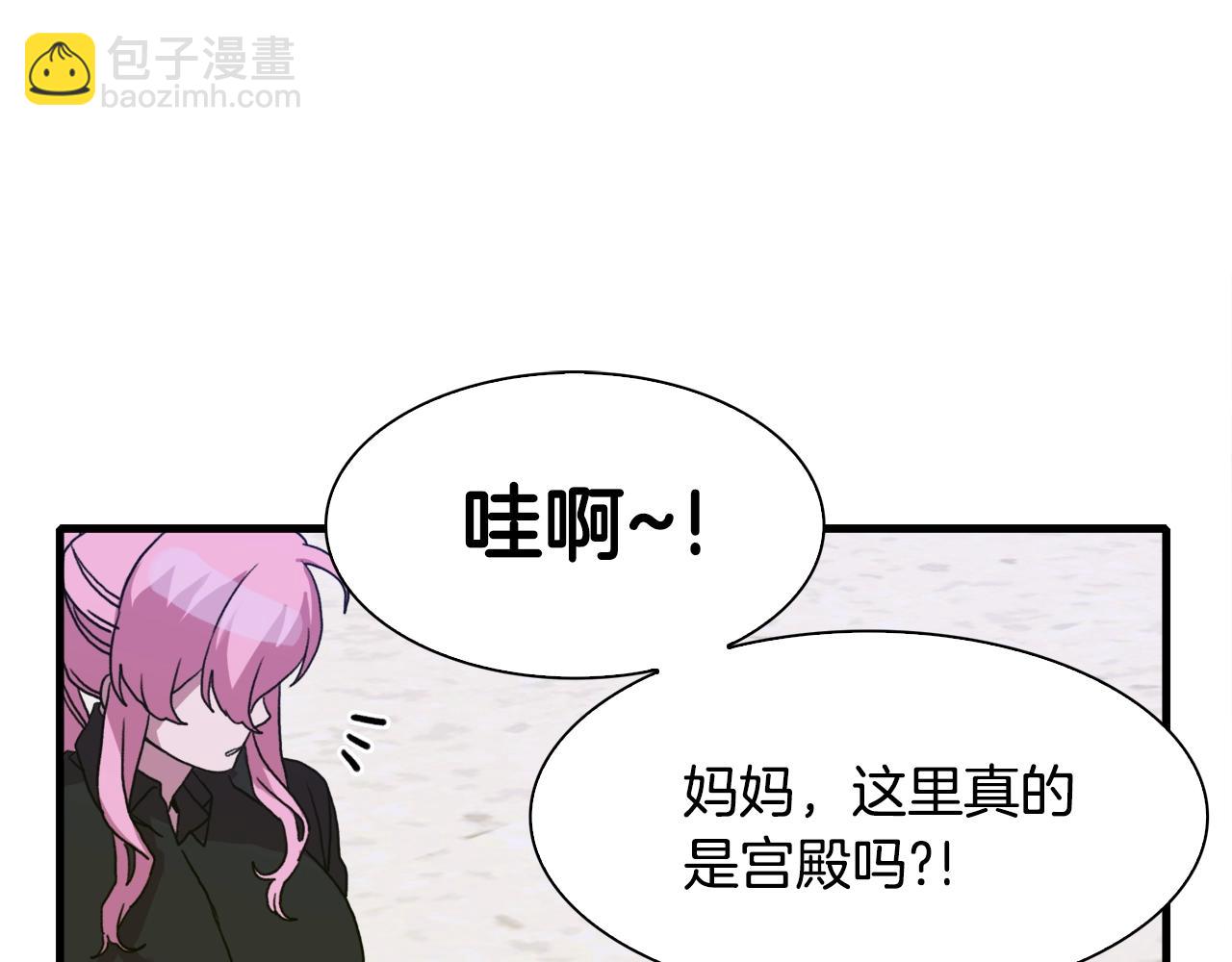 第33话 闯入梦境119