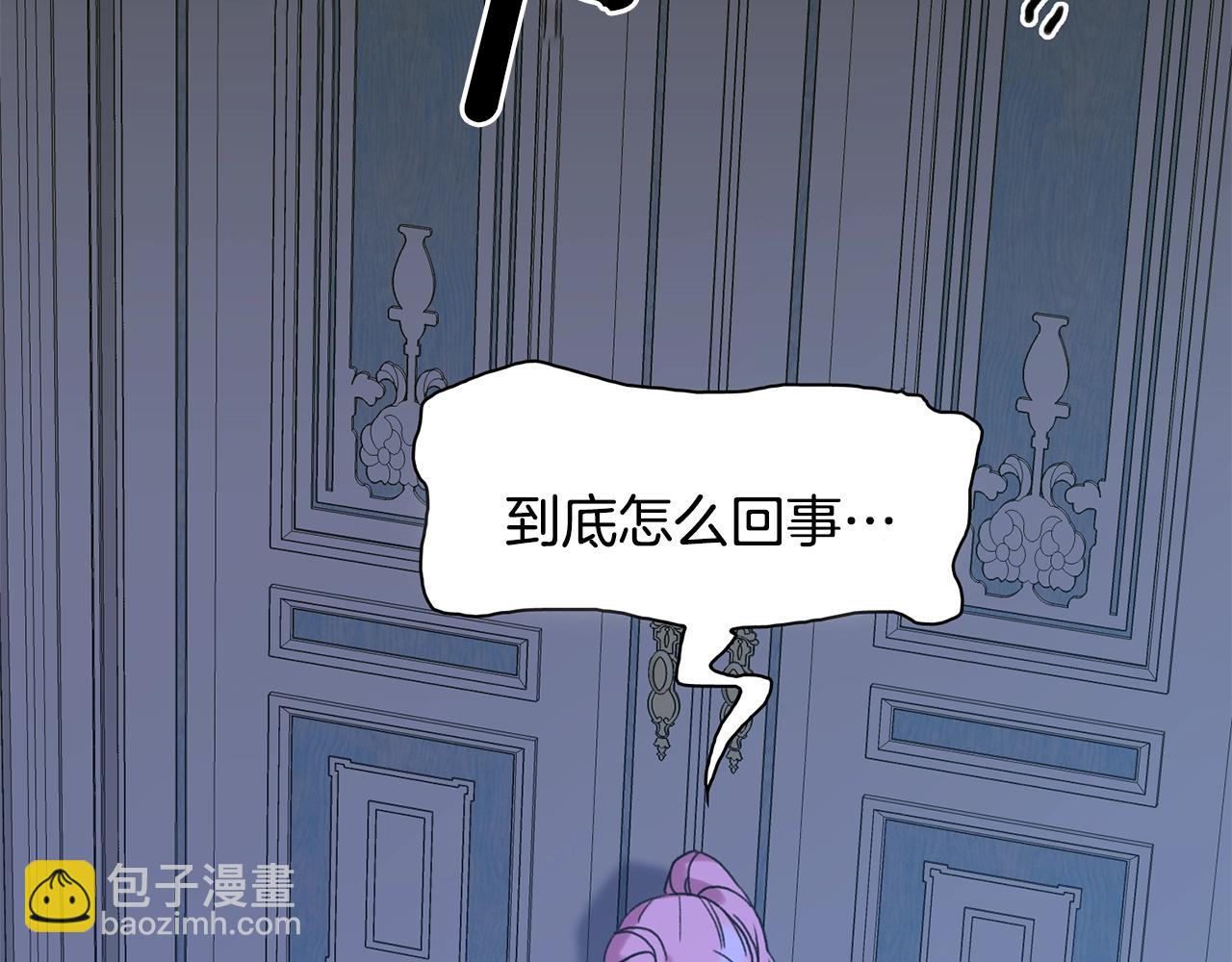 第33话 闯入梦境12