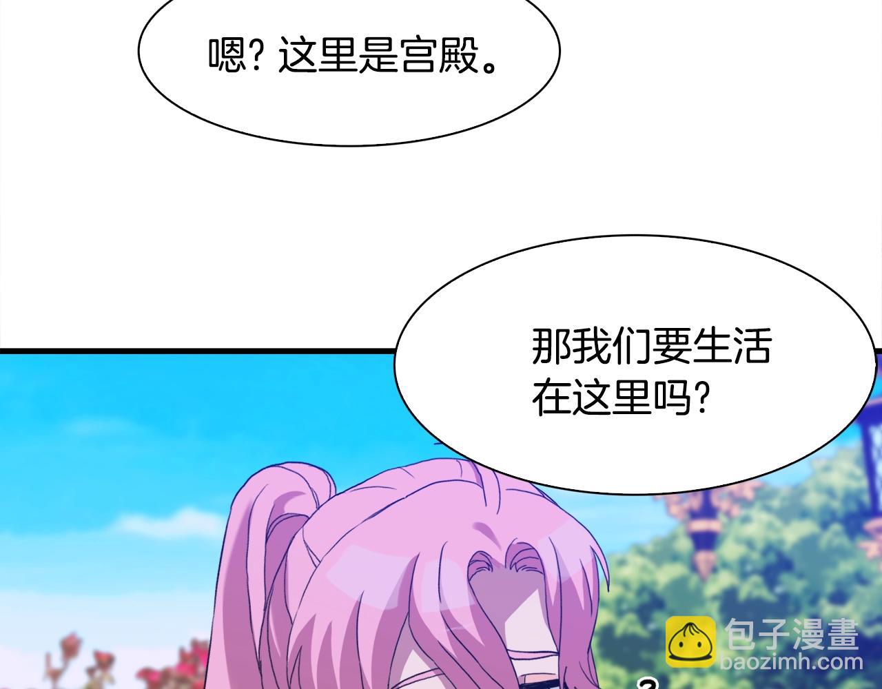 第33话 闯入梦境121