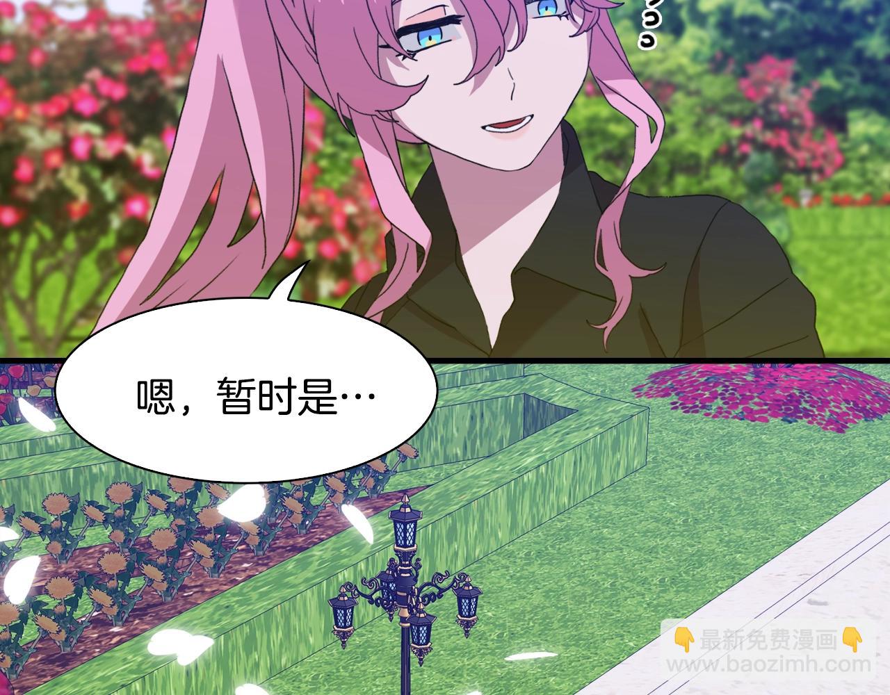 第33话 闯入梦境122
