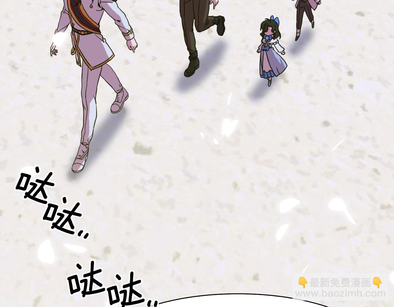 第33话 闯入梦境124