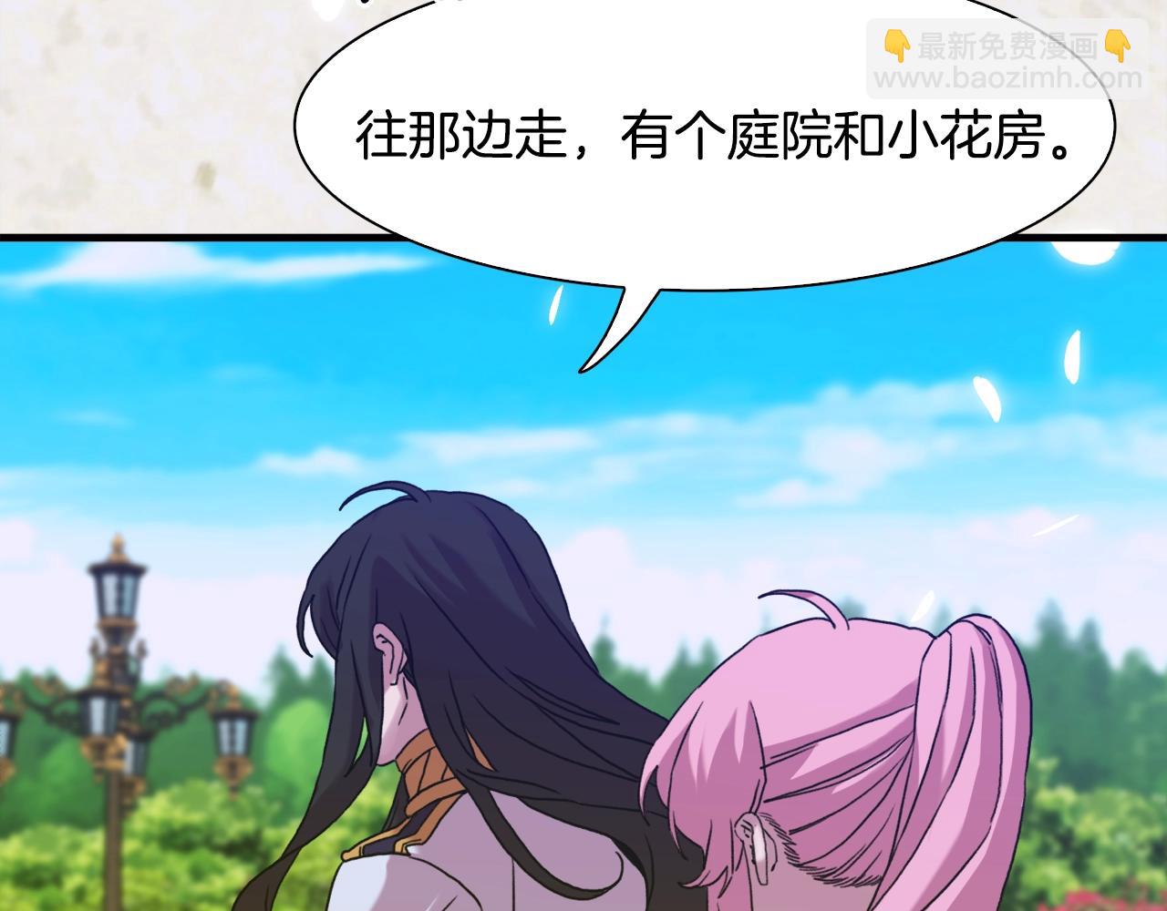 第33话 闯入梦境125