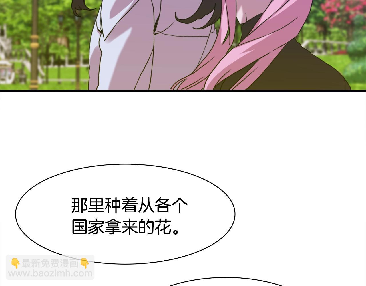 第33话 闯入梦境126