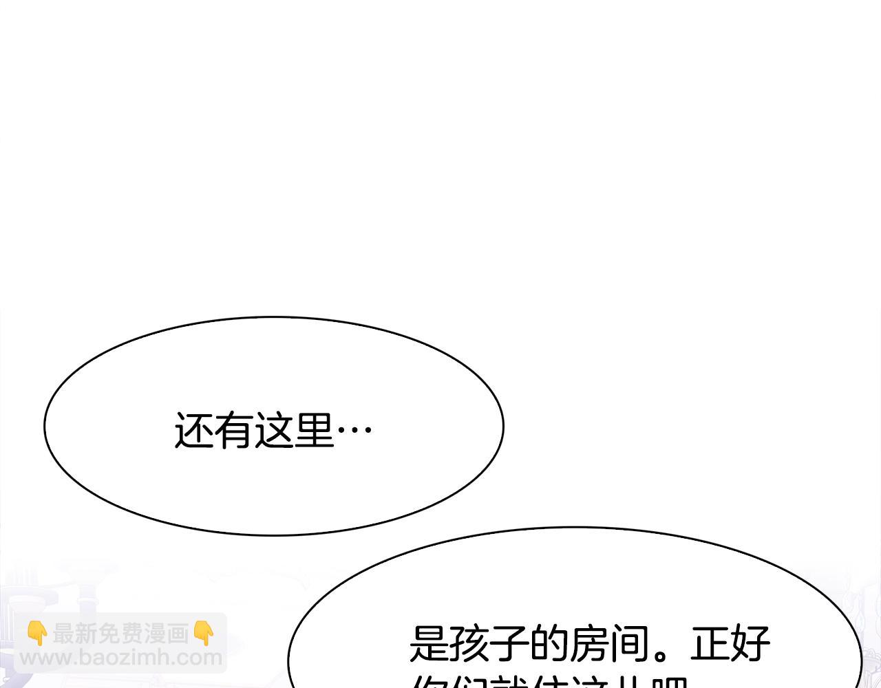 第33话 闯入梦境131