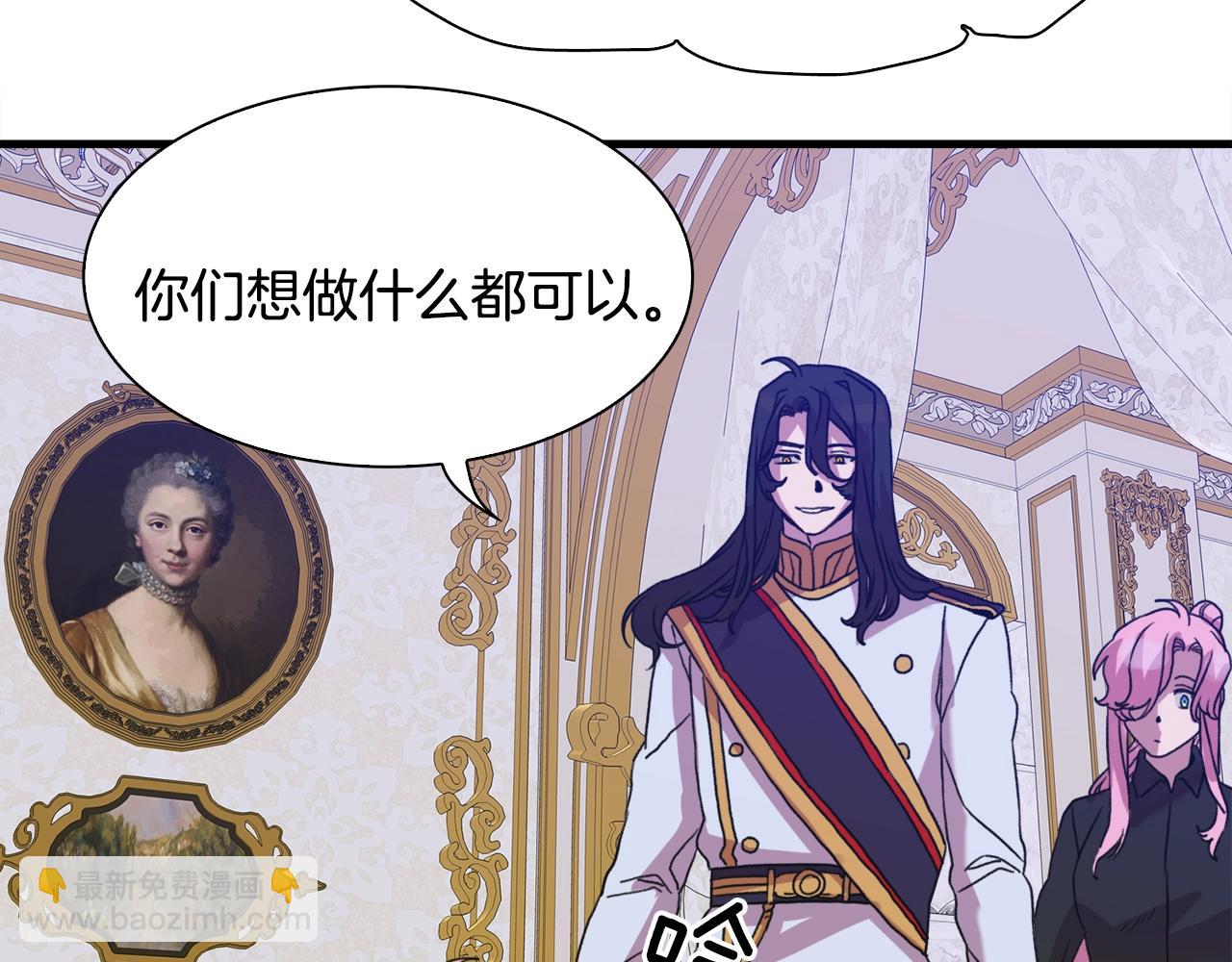 第33话 闯入梦境134