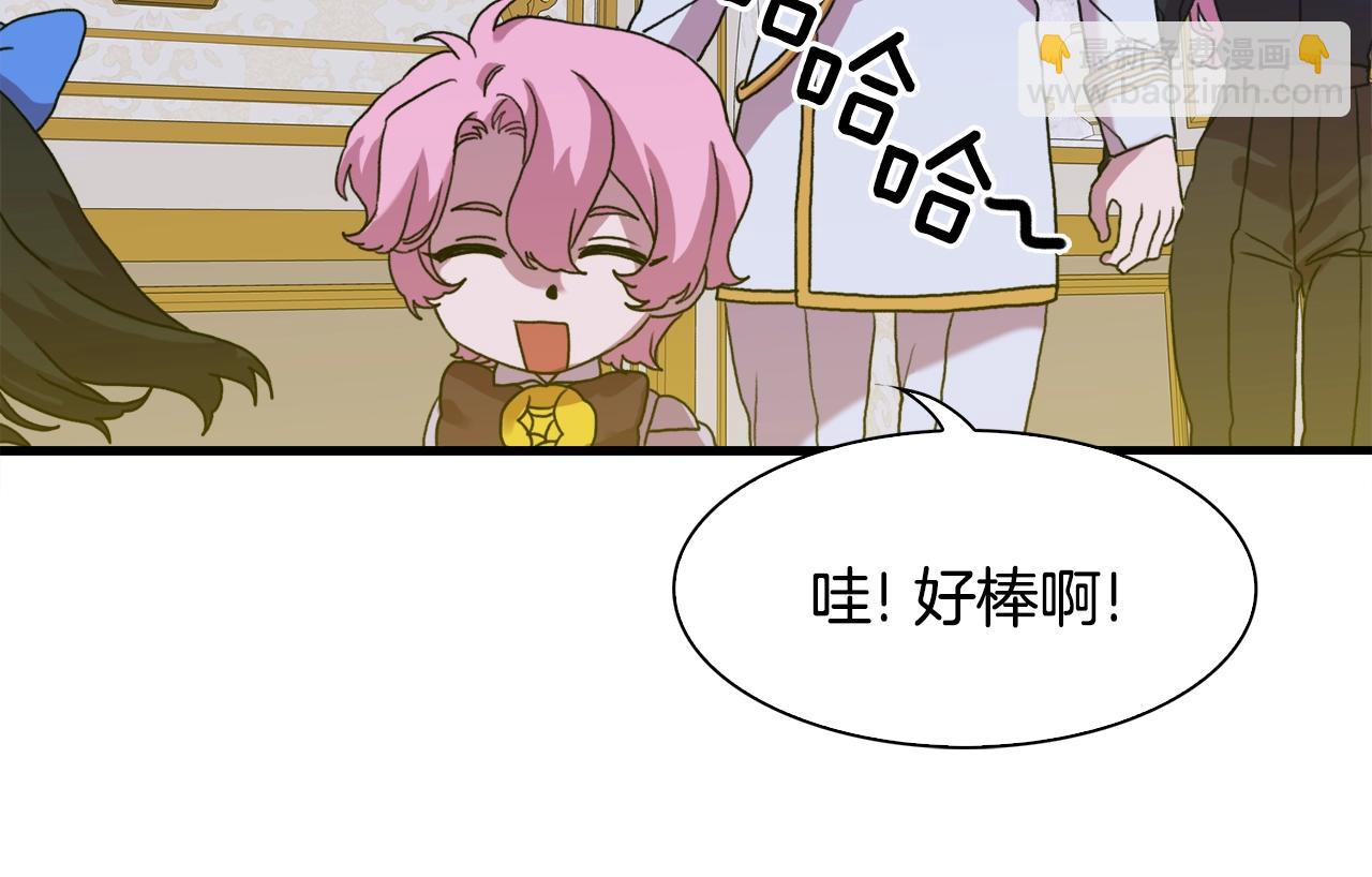 第33话 闯入梦境135