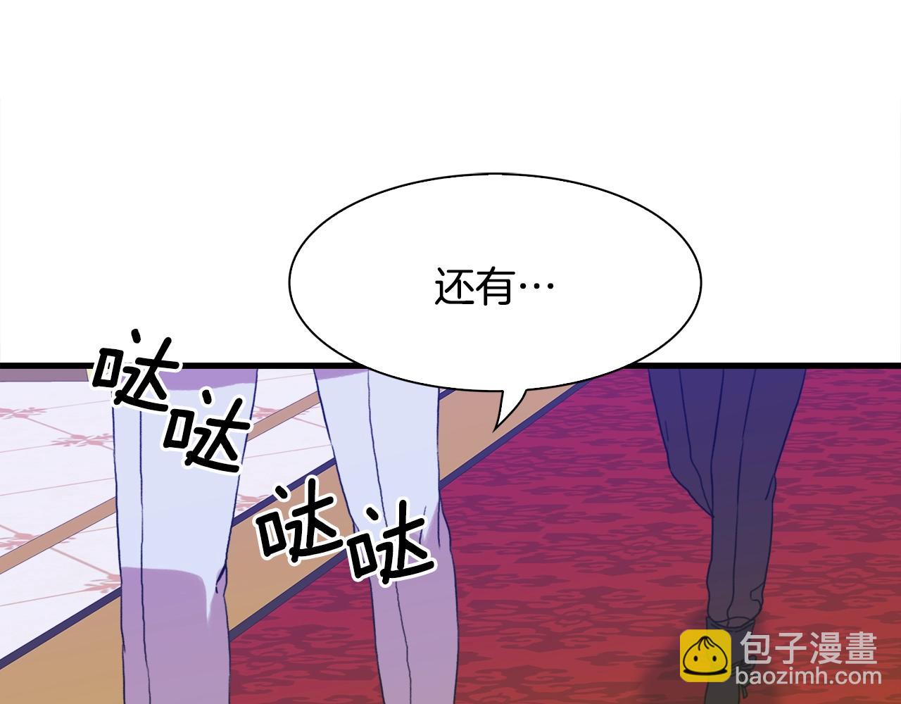 第33话 闯入梦境136