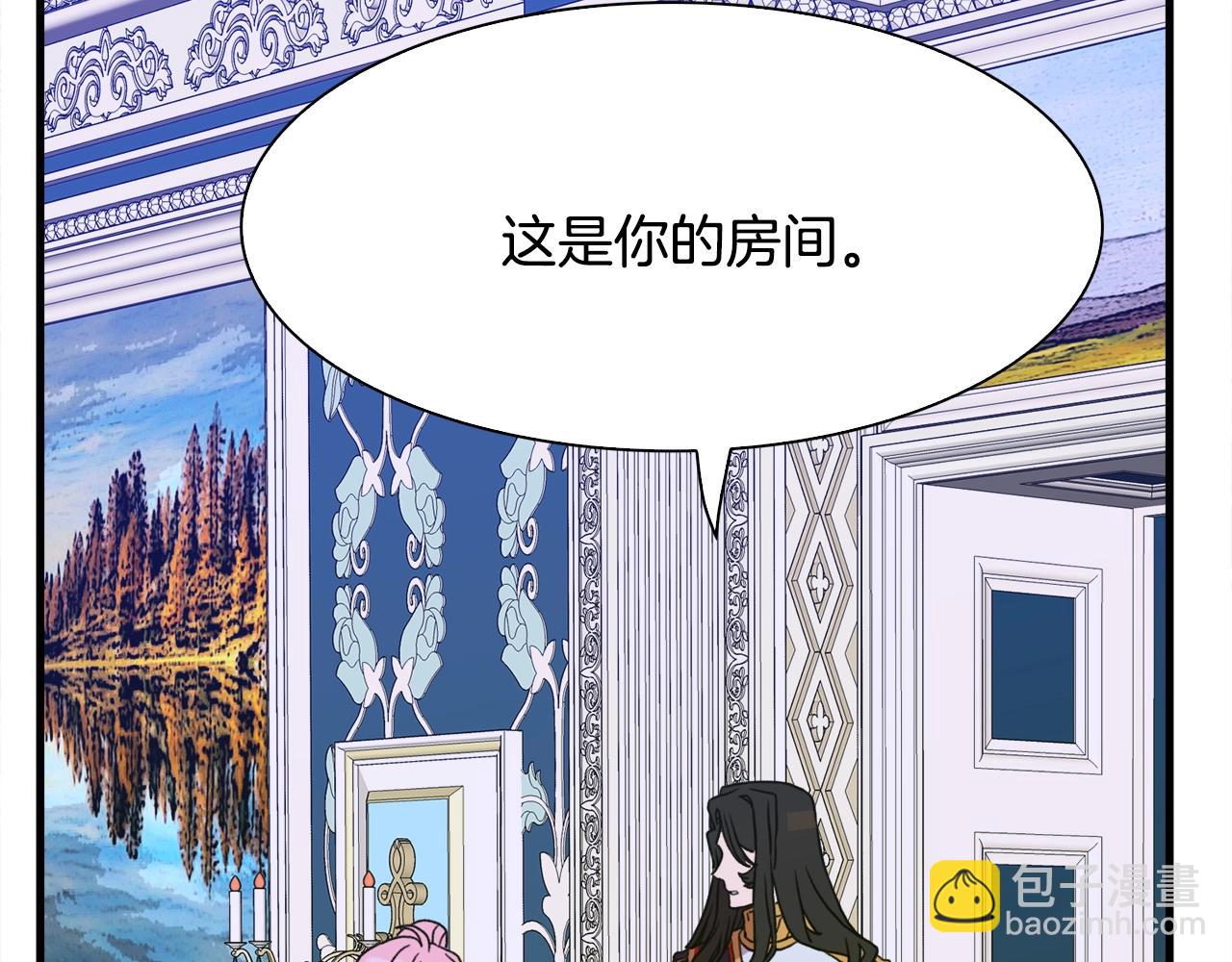 第33话 闯入梦境138