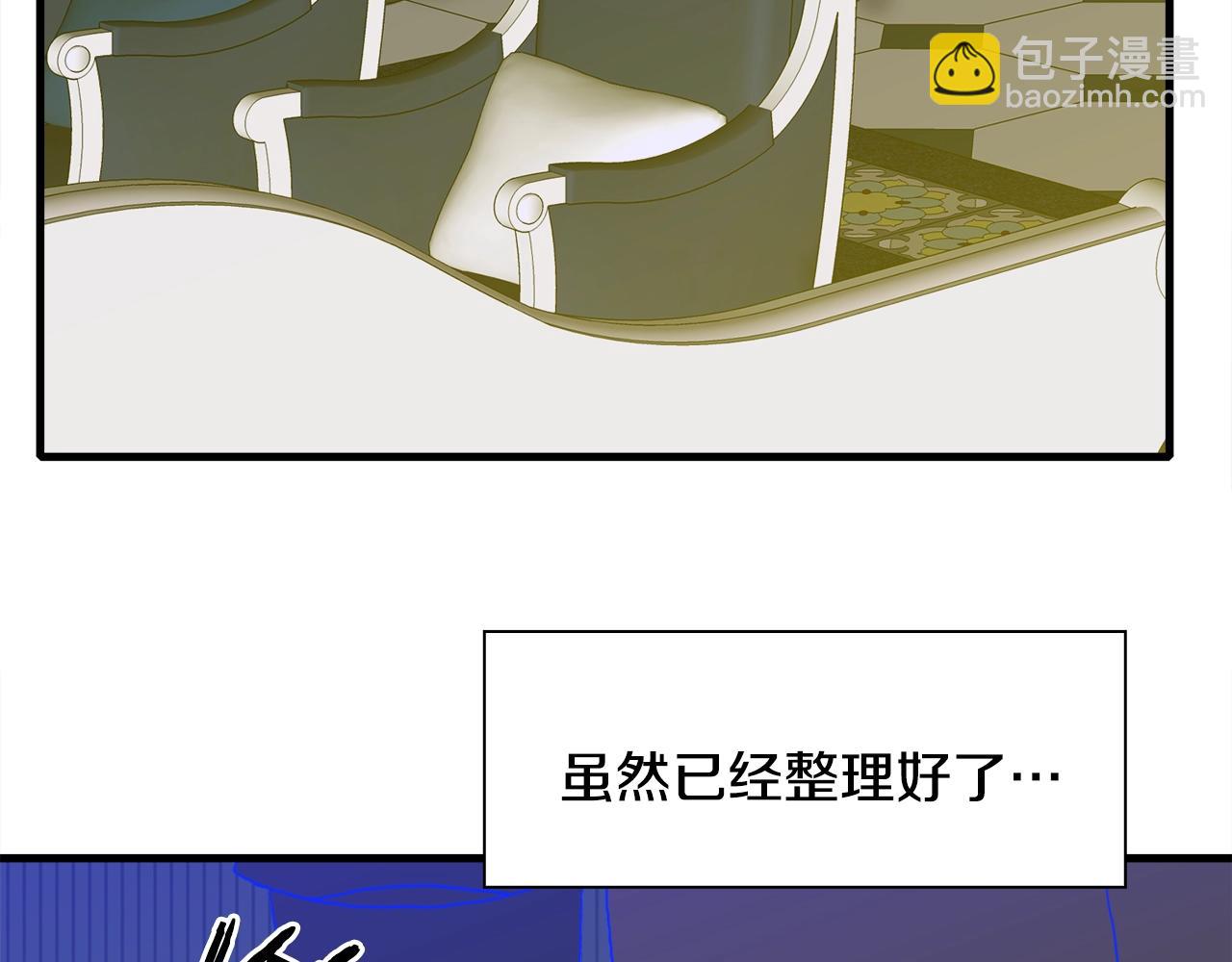 第33话 闯入梦境140
