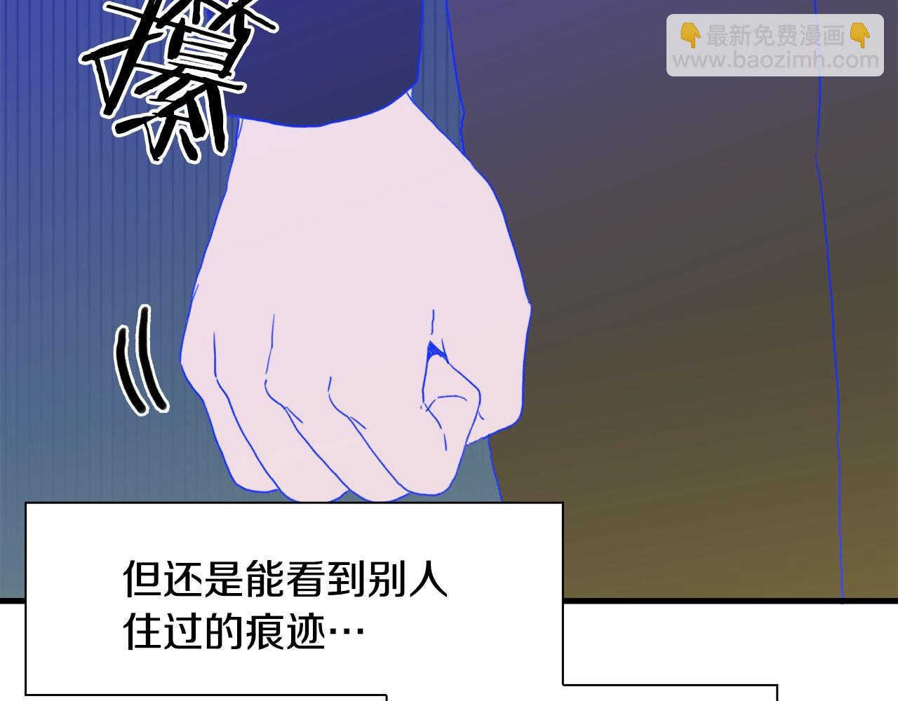 第33话 闯入梦境141