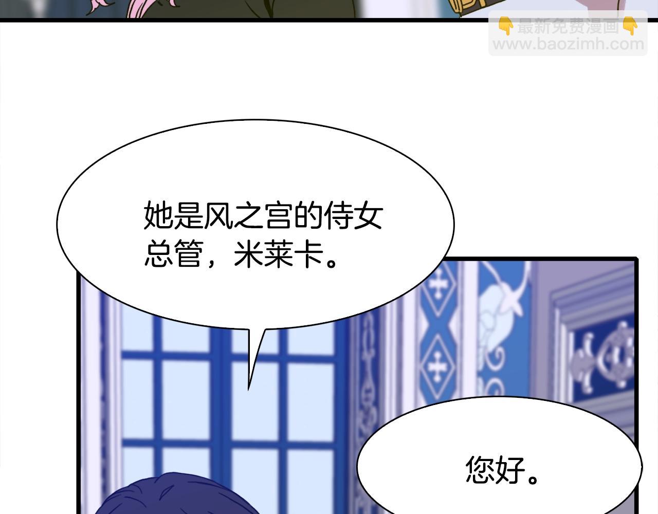 第33话 闯入梦境144