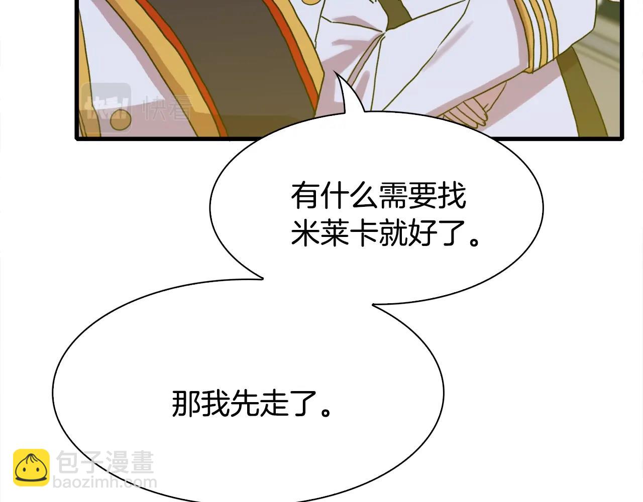 第33话 闯入梦境146
