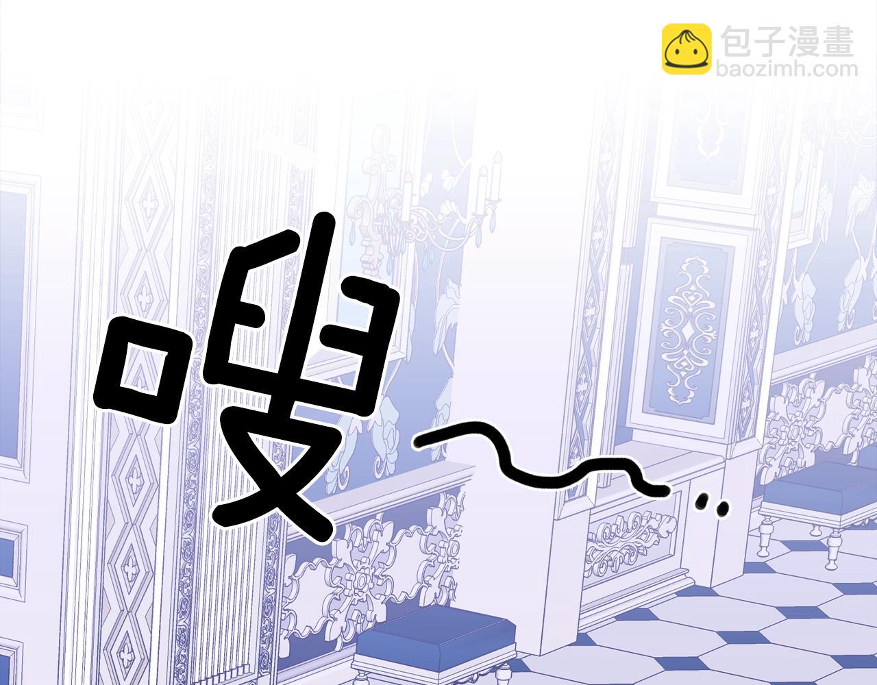 第33话 闯入梦境148