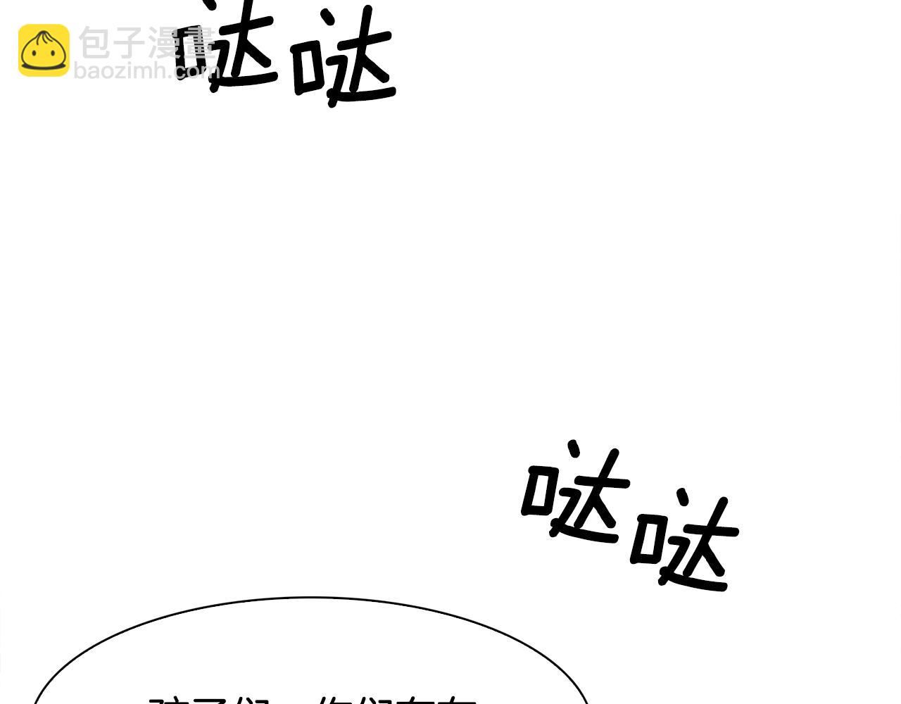 第33话 闯入梦境15
