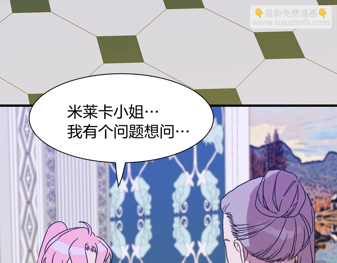 第33话 闯入梦境151