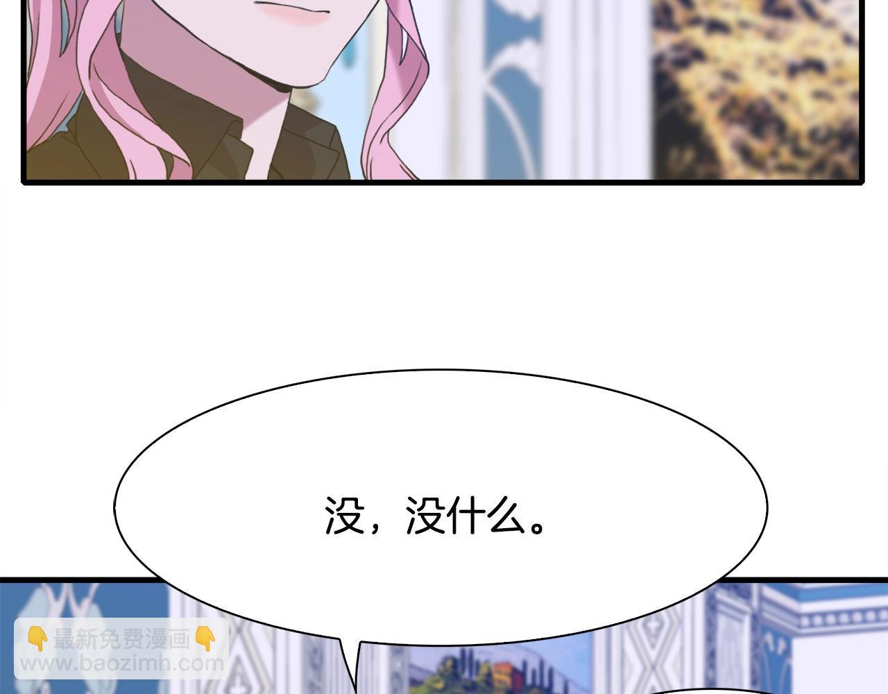 第33话 闯入梦境156