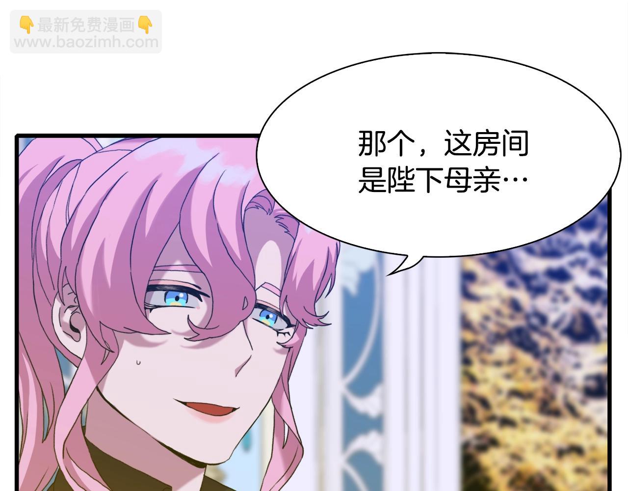 第33话 闯入梦境158