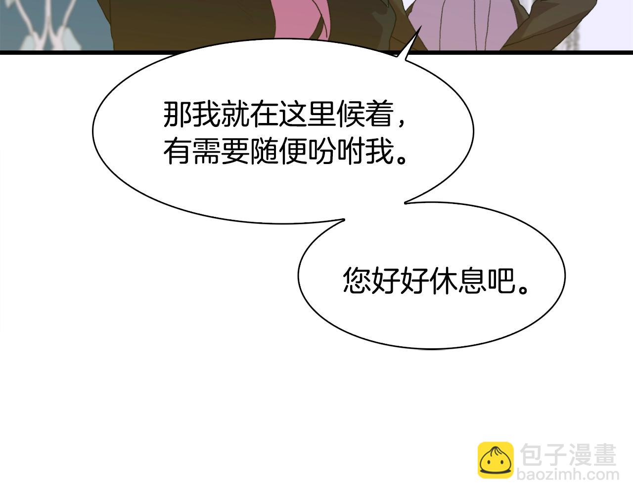 第33话 闯入梦境162