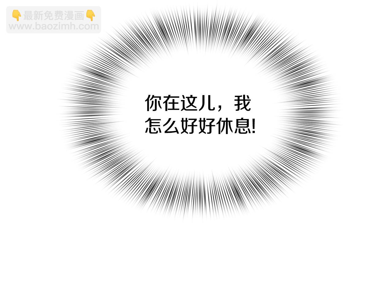 第33话 闯入梦境163