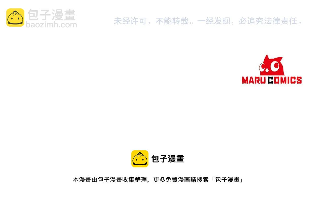 第33话 闯入梦境165
