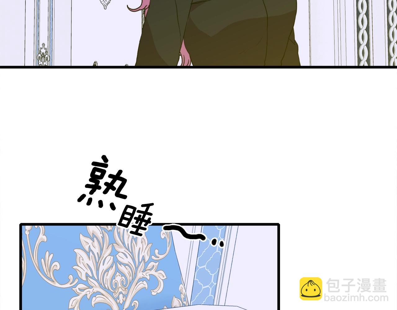 第33话 闯入梦境17