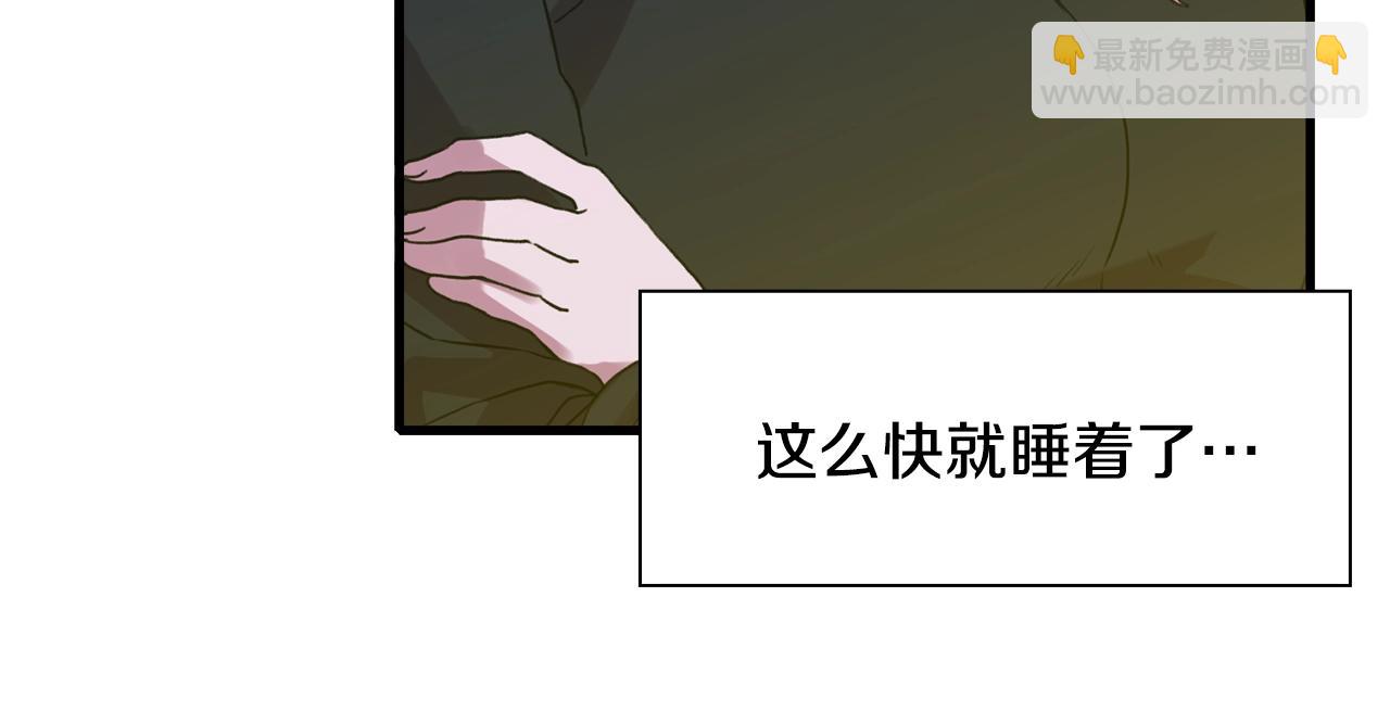第33话 闯入梦境21