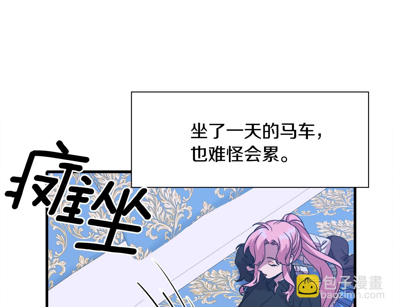 第33话 闯入梦境22
