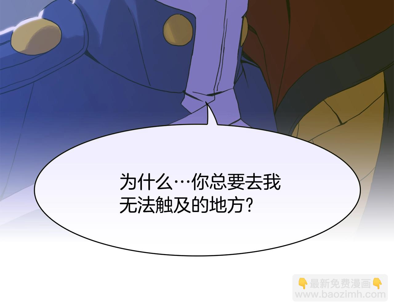 第33话 闯入梦境27