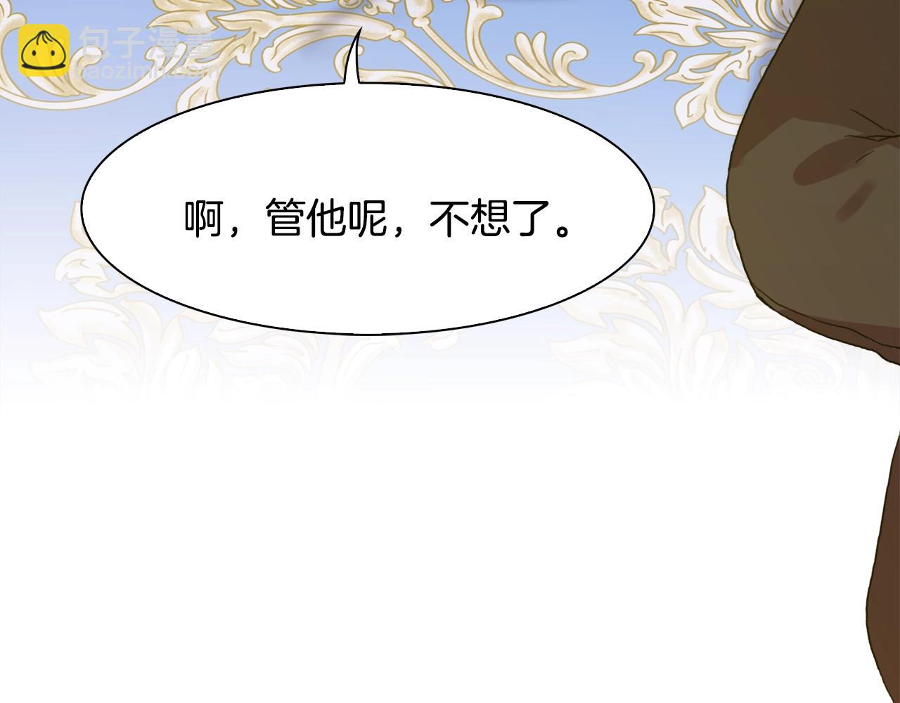 第33话 闯入梦境32