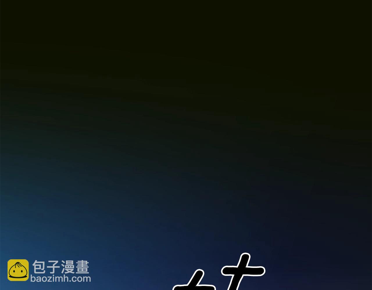 第33话 闯入梦境4
