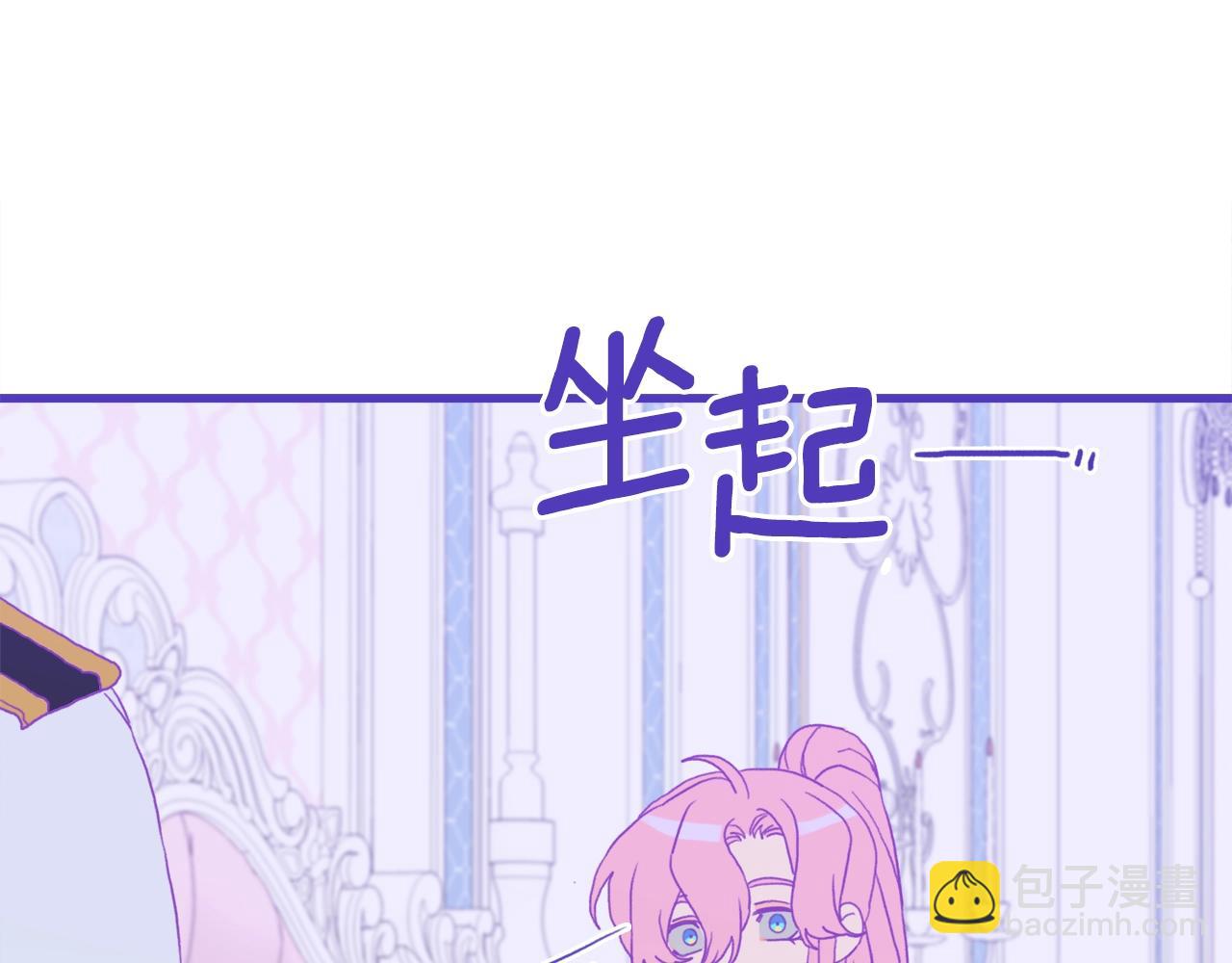 第33话 闯入梦境40