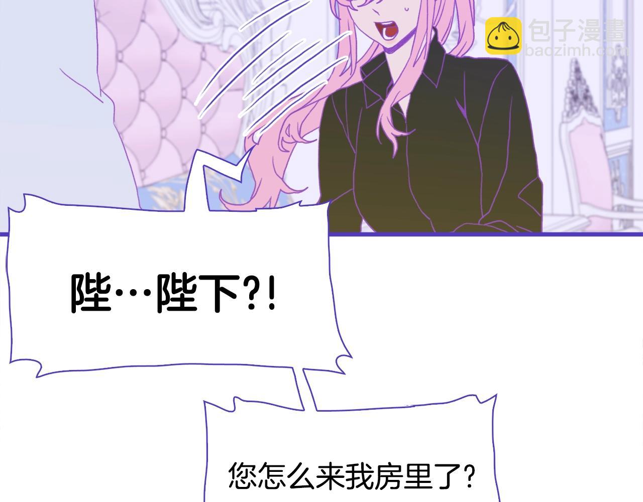 第33话 闯入梦境41