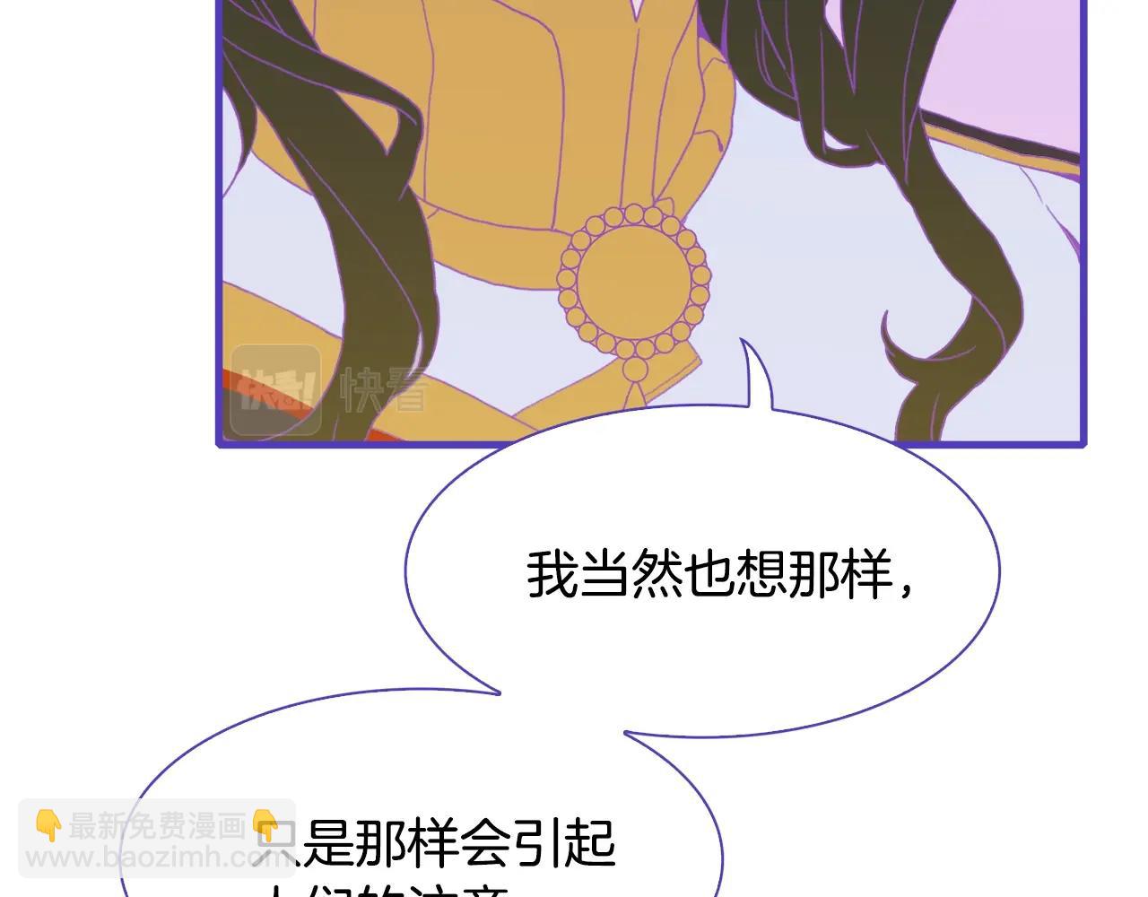 第33话 闯入梦境48