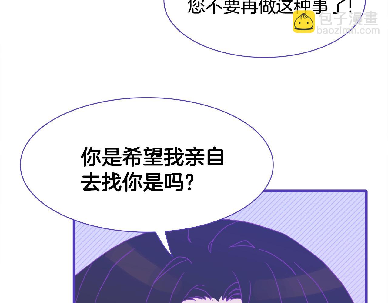 第33话 闯入梦境50