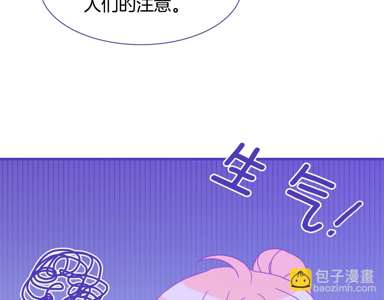 第33话 闯入梦境53