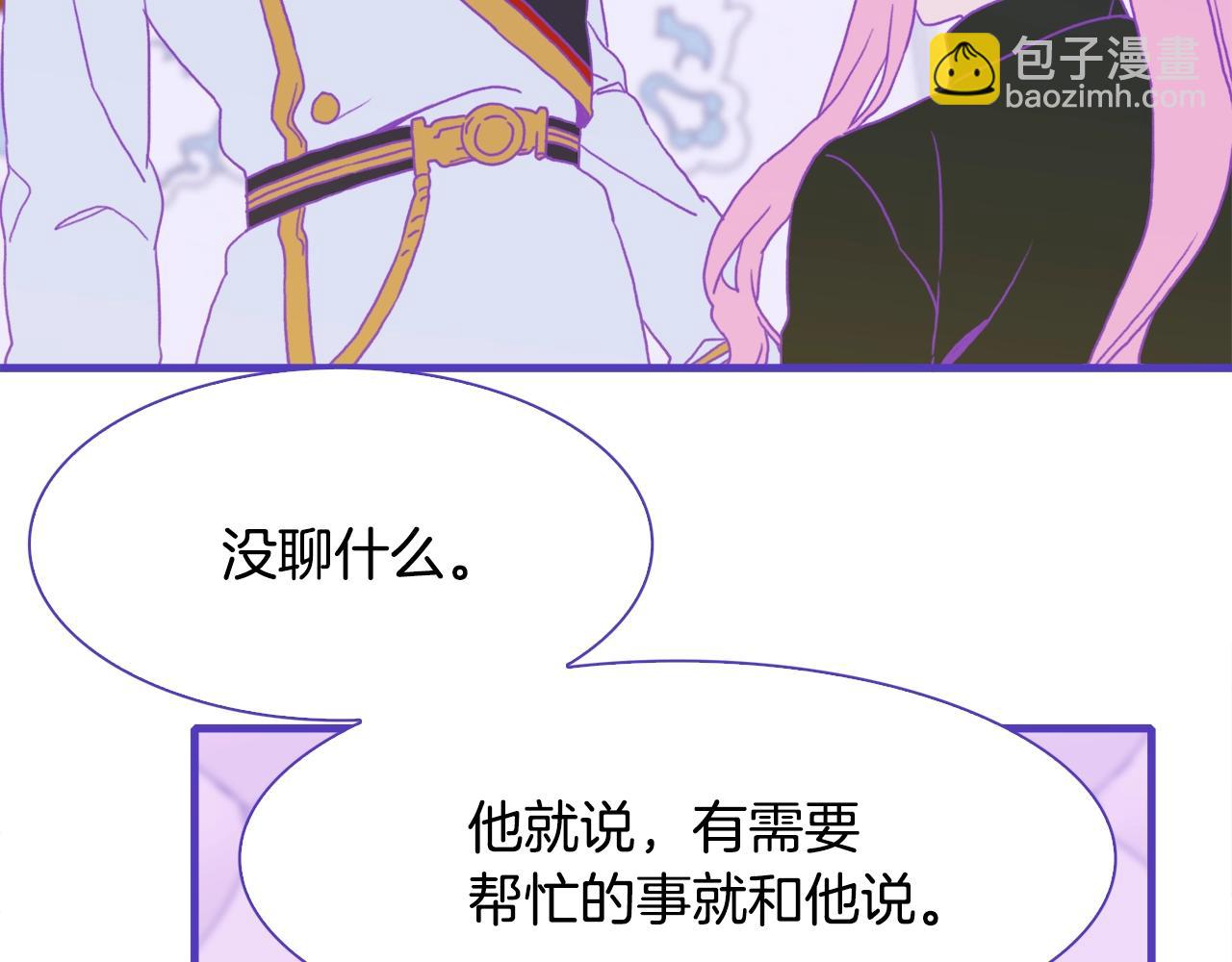 第33话 闯入梦境58