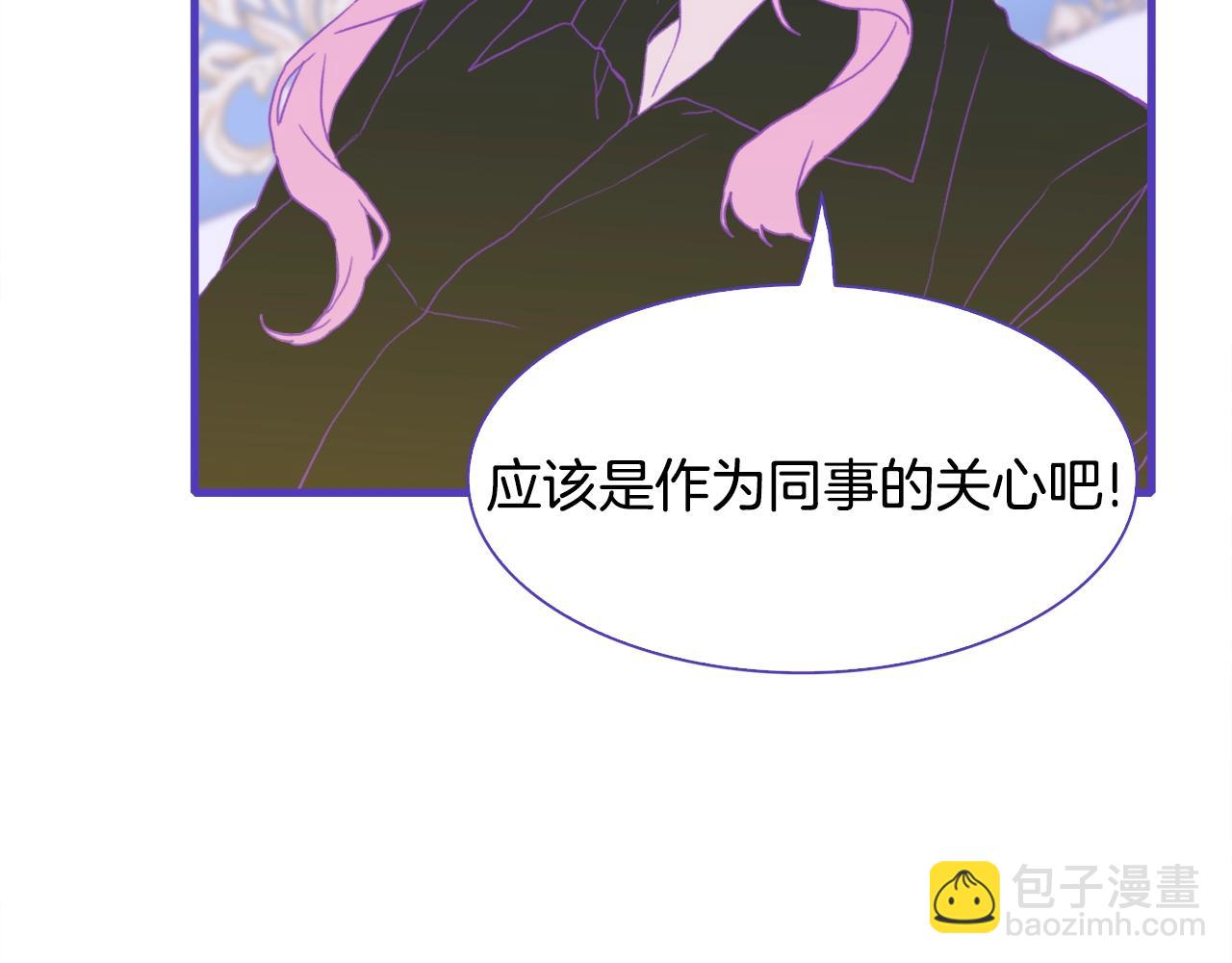 第33话 闯入梦境60