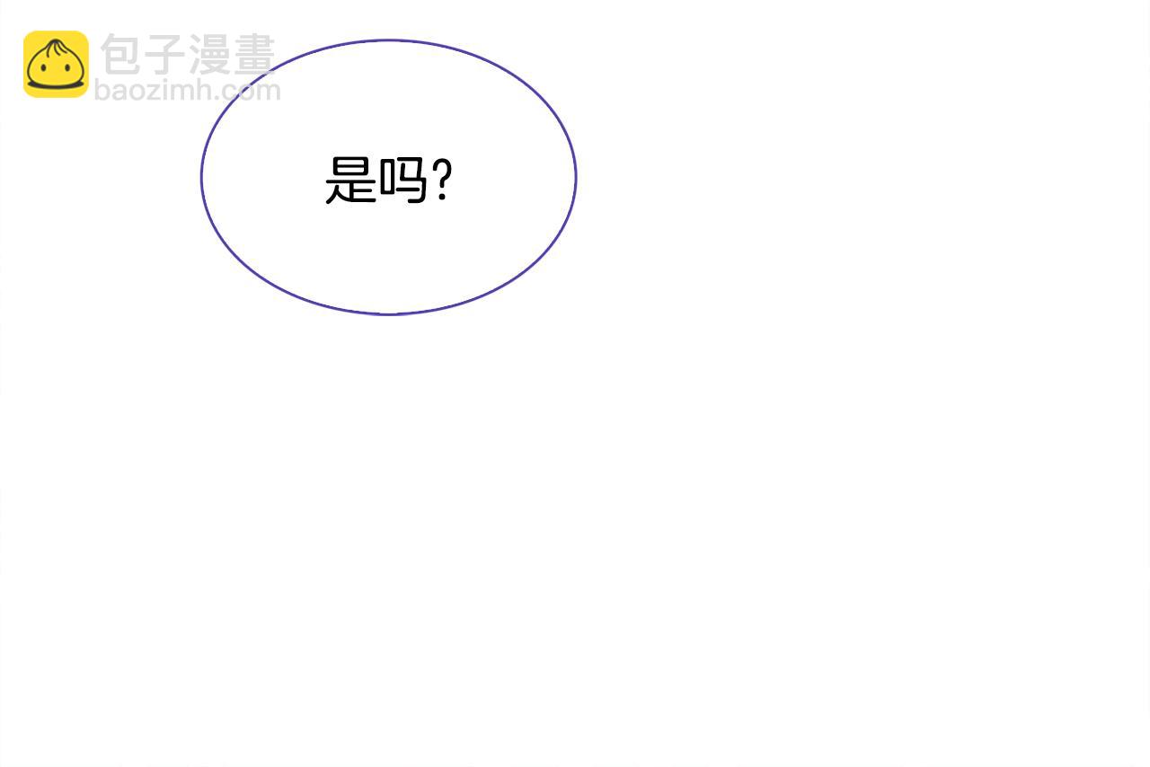第33话 闯入梦境61