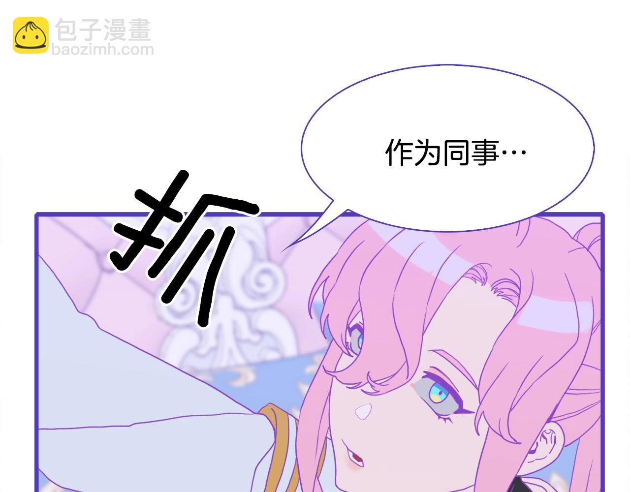 第33话 闯入梦境62